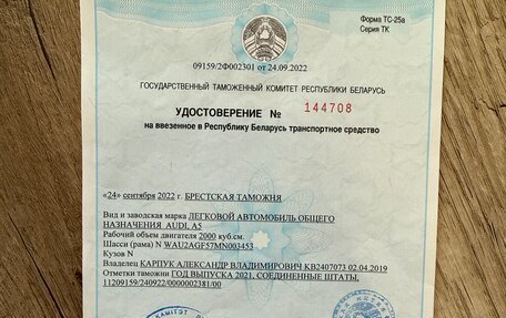 Audi A5, 2021 год, 3 800 000 рублей, 28 фотография