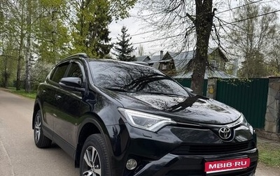 Toyota RAV4, 2015 год, 2 900 000 рублей, 1 фотография