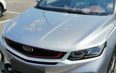 Geely Coolray I, 2023 год, 1 900 000 рублей, 1 фотография