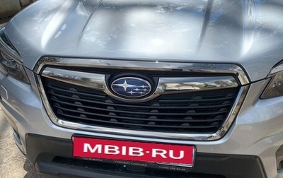 Subaru Forester, 2019 год, 2 750 000 рублей, 1 фотография