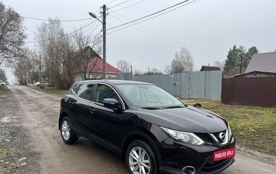 Nissan Qashqai, 2014 год, 1 670 000 рублей, 1 фотография
