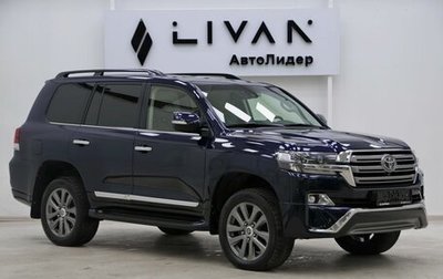 Toyota Land Cruiser 200, 2016 год, 6 099 000 рублей, 1 фотография