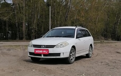 Nissan Wingroad III, 2003 год, 350 000 рублей, 1 фотография