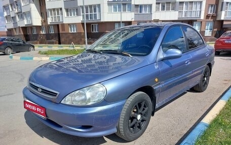 KIA Rio II, 2002 год, 295 000 рублей, 1 фотография