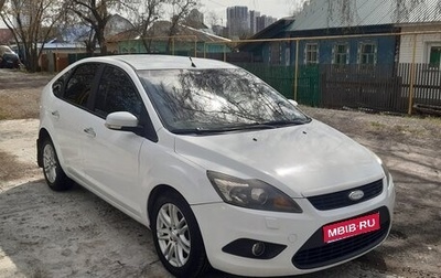 Ford Focus II рестайлинг, 2008 год, 550 000 рублей, 1 фотография