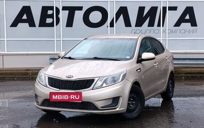 KIA Rio III рестайлинг, 2013 год, 770 000 рублей, 1 фотография