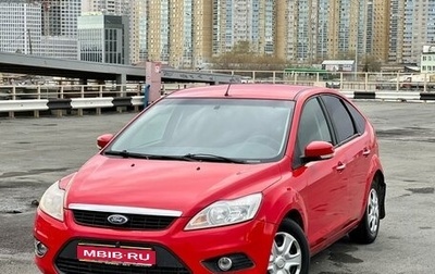 Ford Focus II рестайлинг, 2011 год, 689 000 рублей, 1 фотография