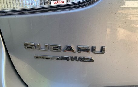 Subaru Forester, 2019 год, 2 750 000 рублей, 12 фотография