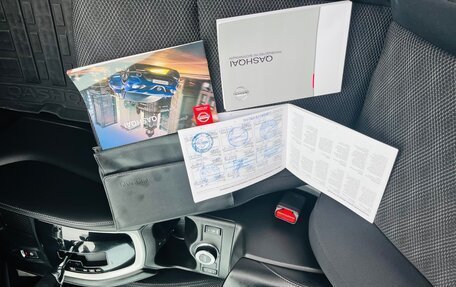 Nissan Qashqai, 2014 год, 1 670 000 рублей, 4 фотография