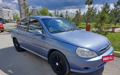 KIA Rio II, 2002 год, 295 000 рублей, 2 фотография