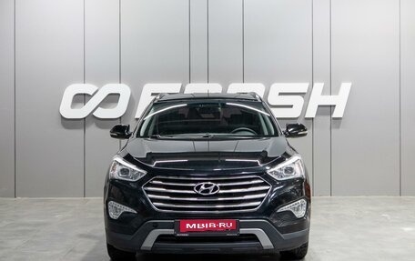 Hyundai Santa Fe III рестайлинг, 2014 год, 2 269 000 рублей, 3 фотография