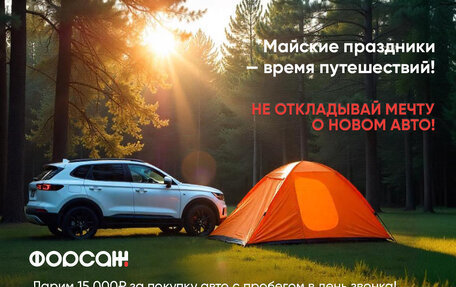 Haval F7 I, 2022 год, 1 899 000 рублей, 2 фотография