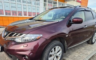 Nissan Murano, 2013 год, 1 600 000 рублей, 1 фотография