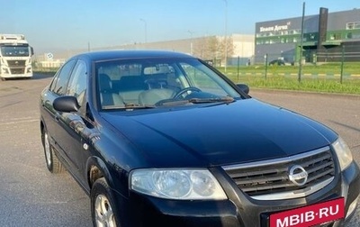 Nissan Almera Classic, 2007 год, 415 000 рублей, 1 фотография