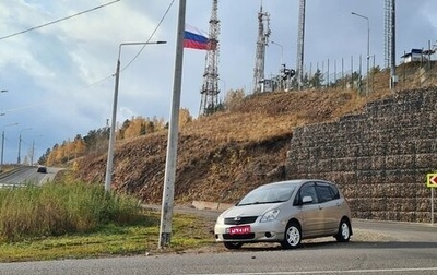 Toyota Corolla Spacio II, 2001 год, 499 000 рублей, 1 фотография