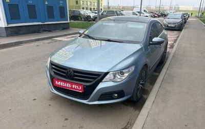 Volkswagen Passat CC I рестайлинг, 2009 год, 1 350 000 рублей, 1 фотография
