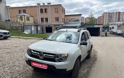 Renault Duster I рестайлинг, 2020 год, 1 750 000 рублей, 1 фотография