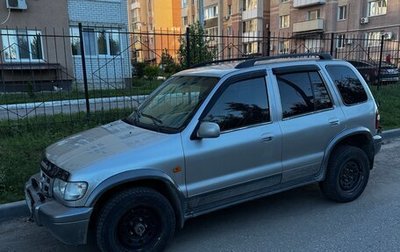 KIA Sportage IV рестайлинг, 2006 год, 550 000 рублей, 1 фотография