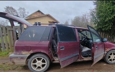 Mitsubishi Space Wagon III, 1995 год, 250 000 рублей, 1 фотография
