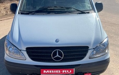Mercedes-Benz Vito, 2005 год, 1 299 999 рублей, 1 фотография