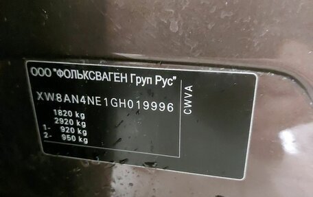 Skoda Octavia, 2016 год, 997 000 рублей, 20 фотография