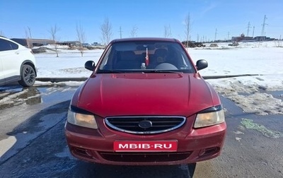 Hyundai Accent II, 2004 год, 350 000 рублей, 1 фотография