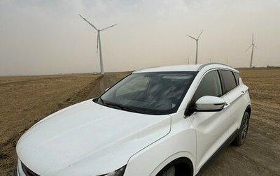 Geely Coolray I, 2021 год, 1 555 555 рублей, 1 фотография
