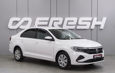 Volkswagen Polo VI (EU Market), 2020 год, 1 679 000 рублей, 1 фотография