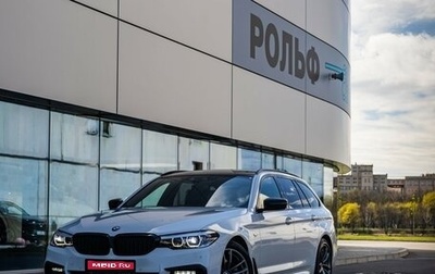 BMW 5 серия, 2018 год, 3 197 000 рублей, 1 фотография