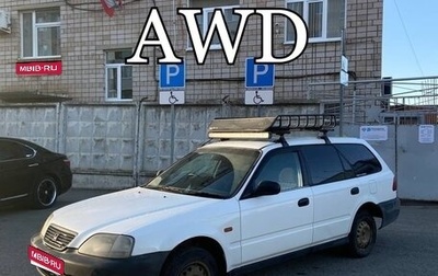 Honda Partner I, 2002 год, 320 000 рублей, 1 фотография