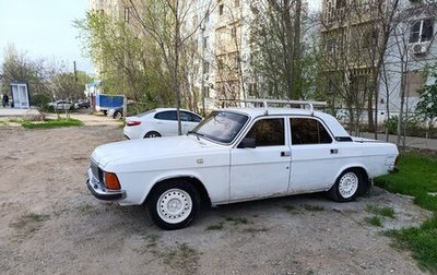 ГАЗ 3102 «Волга», 1993 год, 110 000 рублей, 1 фотография