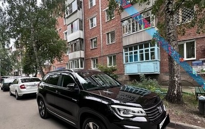 Changan CS75 I рестайлинг, 2020 год, 2 000 000 рублей, 1 фотография