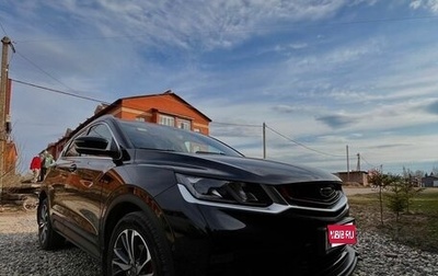 Geely Coolray I, 2021 год, 1 750 000 рублей, 1 фотография