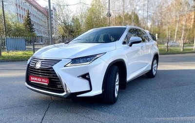 Lexus RX IV рестайлинг, 2016 год, 4 200 000 рублей, 1 фотография