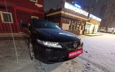 Honda Accord VII рестайлинг, 2008 год, 860 000 рублей, 1 фотография