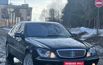 Mercedes-Benz S-Класс, 2001 год, 499 000 рублей, 1 фотография