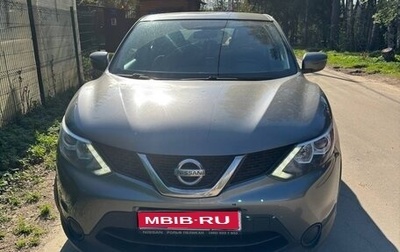 Nissan Qashqai, 2016 год, 1 550 000 рублей, 1 фотография