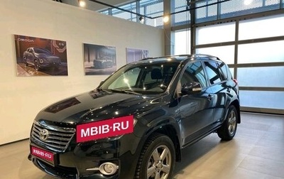 Toyota RAV4, 2012 год, 1 420 000 рублей, 1 фотография