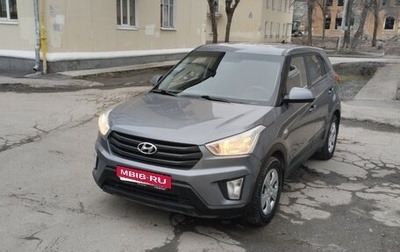 Hyundai Creta I рестайлинг, 2019 год, 1 530 000 рублей, 1 фотография