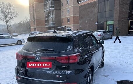 Changan CS75 I рестайлинг, 2020 год, 2 000 000 рублей, 4 фотография