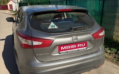 Nissan Qashqai, 2016 год, 1 550 000 рублей, 5 фотография