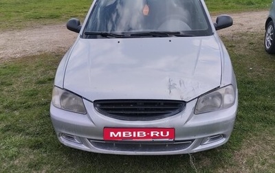 Hyundai Accent II, 2005 год, 200 000 рублей, 1 фотография