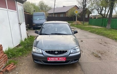 Hyundai Accent II, 2004 год, 310 000 рублей, 1 фотография