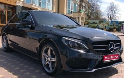 Mercedes-Benz C-Класс, 2015 год, 2 400 000 рублей, 1 фотография