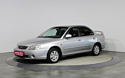 KIA Spectra II (LD), 2007 год, 357 000 рублей, 1 фотография
