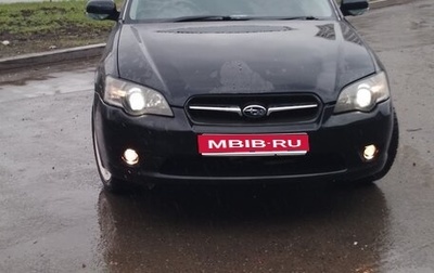 Subaru Legacy IV, 2003 год, 730 000 рублей, 1 фотография