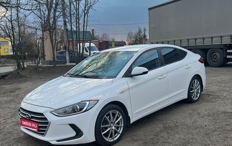 Hyundai Elantra VI рестайлинг, 2016 год, 1 330 000 рублей, 1 фотография