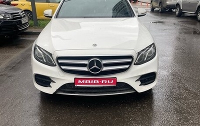 Mercedes-Benz E-Класс, 2019 год, 3 350 000 рублей, 1 фотография