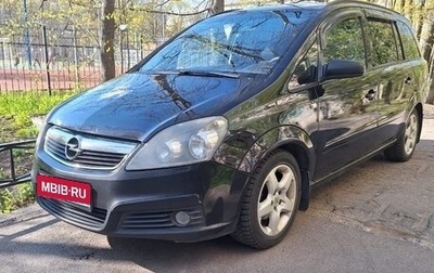 Opel Zafira B, 2007 год, 610 000 рублей, 1 фотография