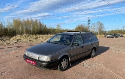 Volkswagen Passat B3, 1991 год, 165 000 рублей, 1 фотография